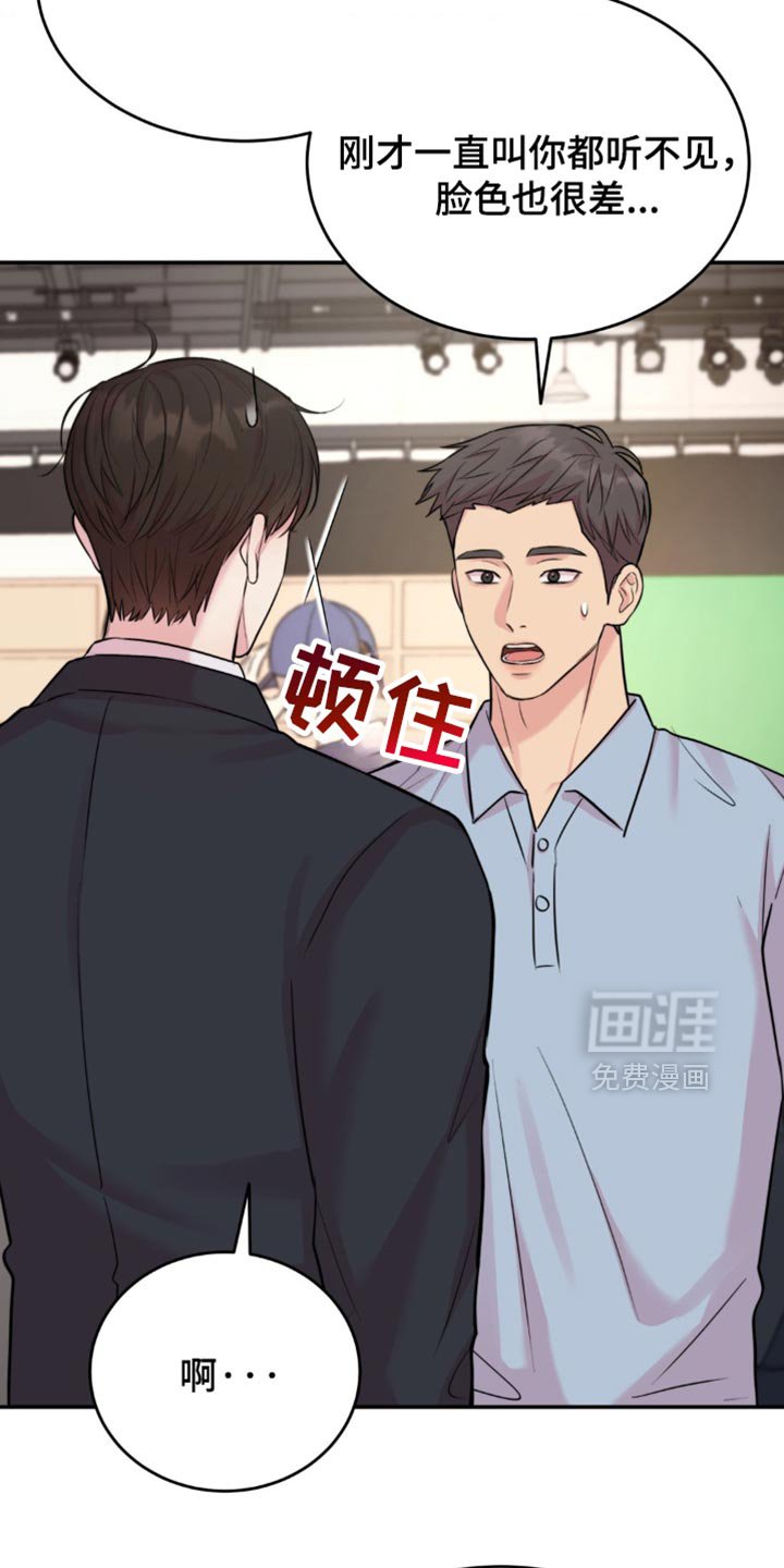 第42章：成功的粉丝