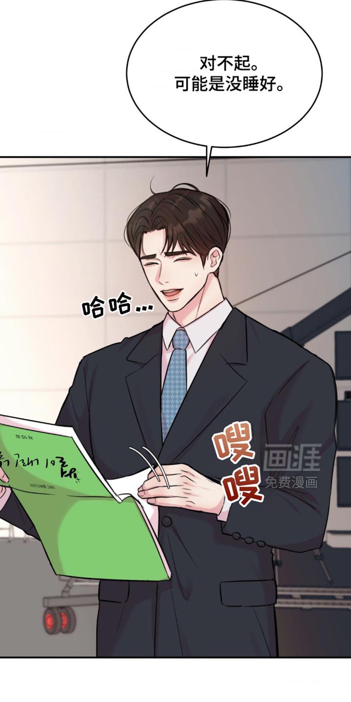 第42章：成功的粉丝