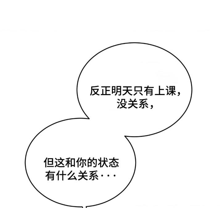 第42章：成功的粉丝