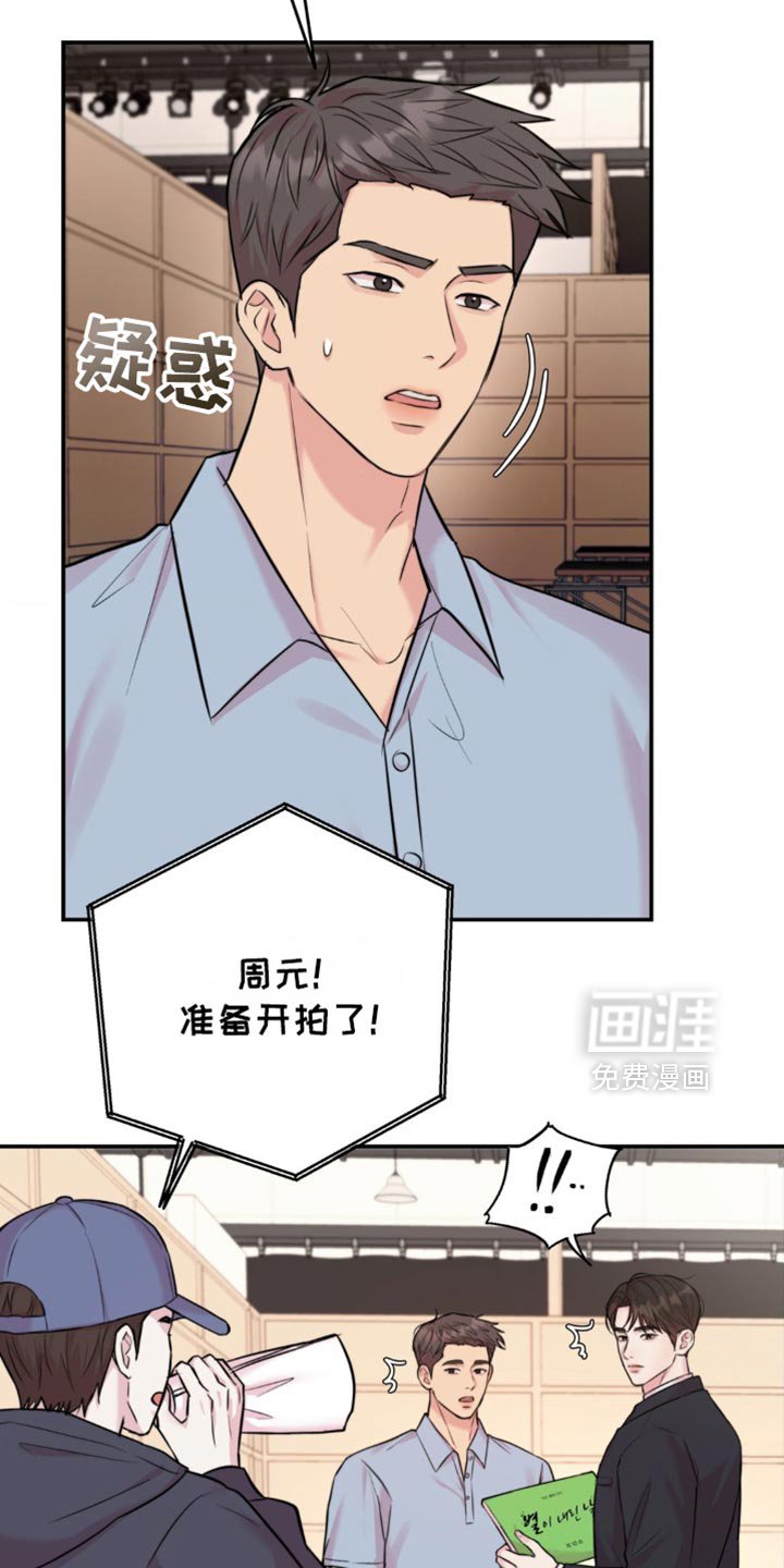 第42章：成功的粉丝