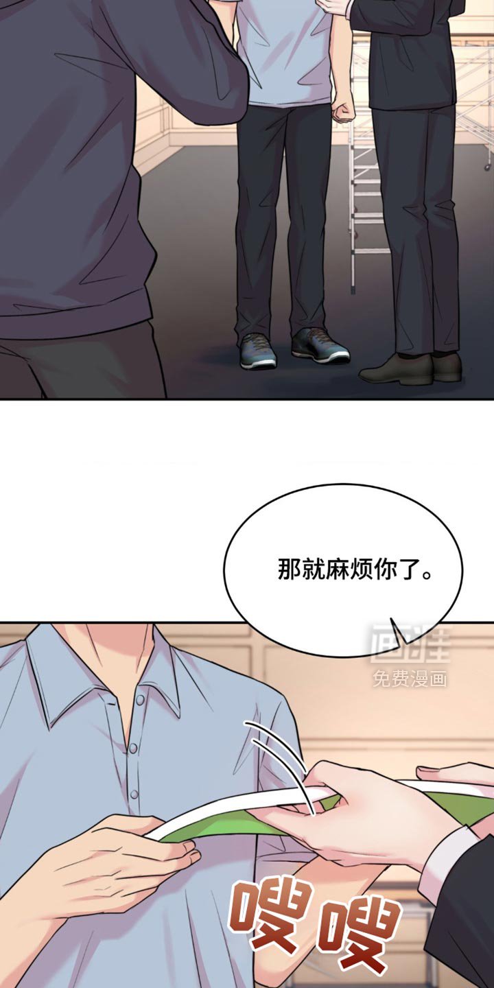 第42章：成功的粉丝