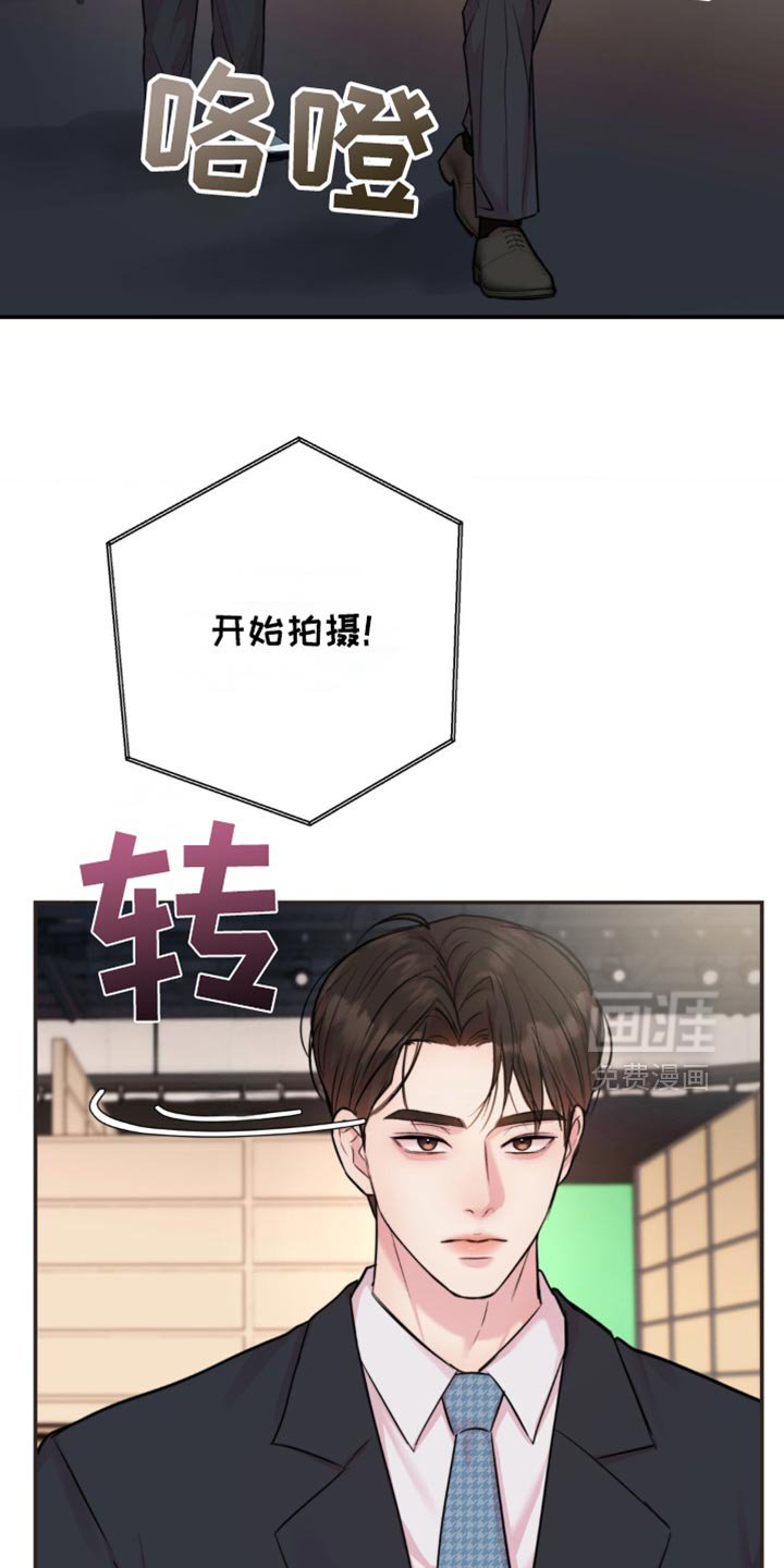 第42章：成功的粉丝