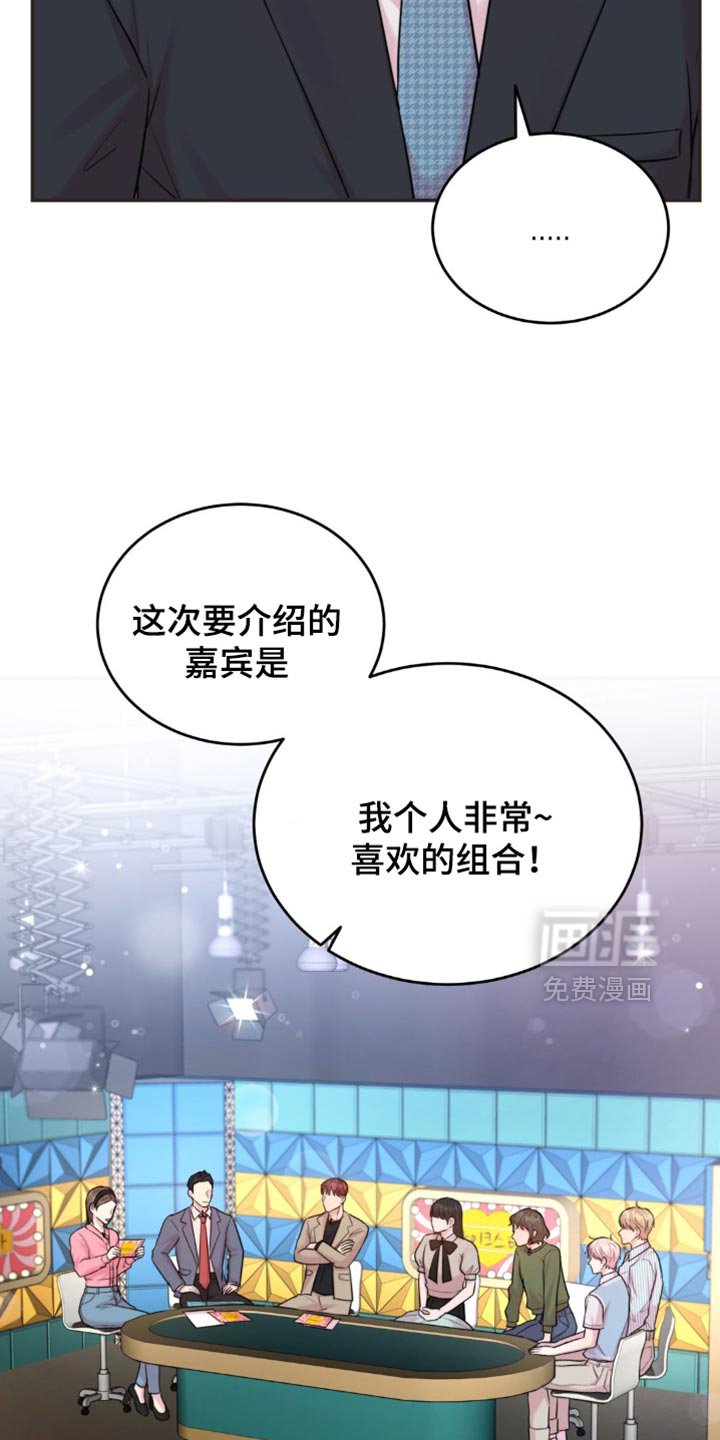 第42章：成功的粉丝