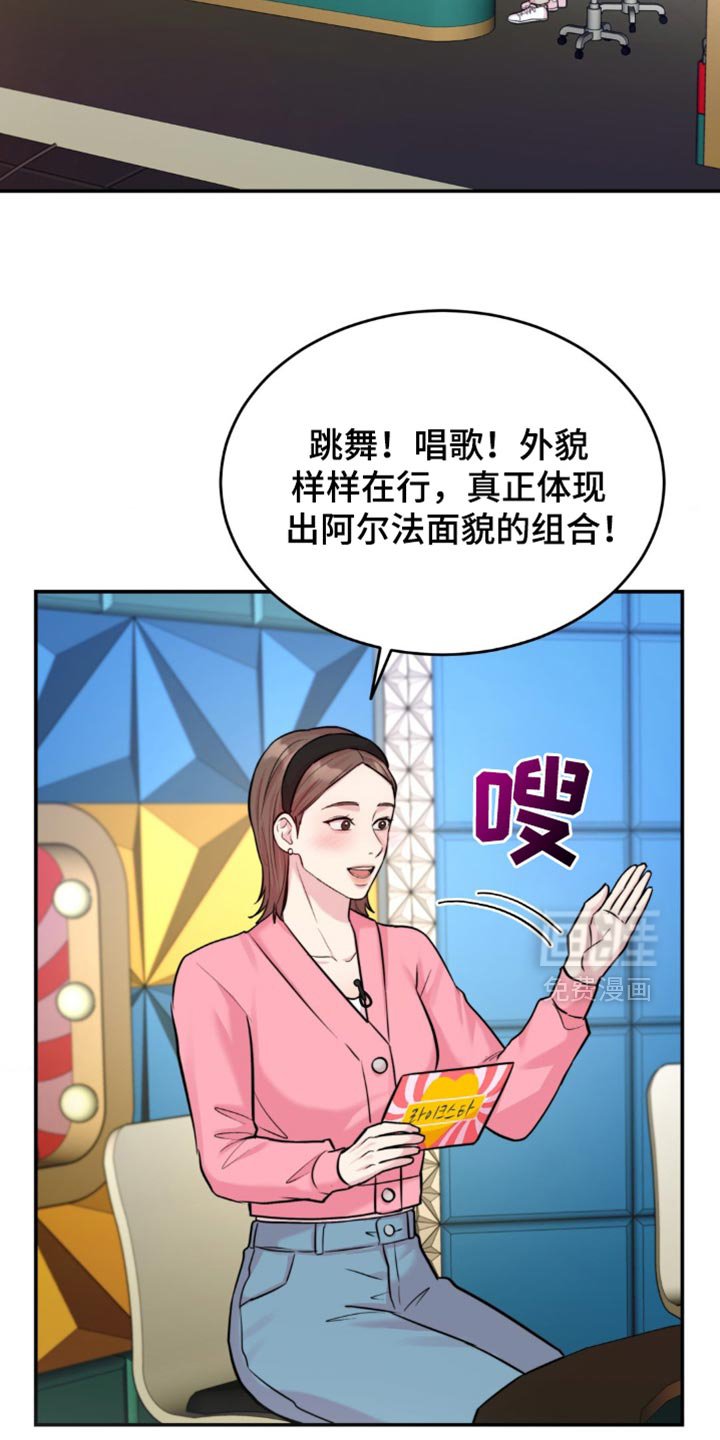 第42章：成功的粉丝