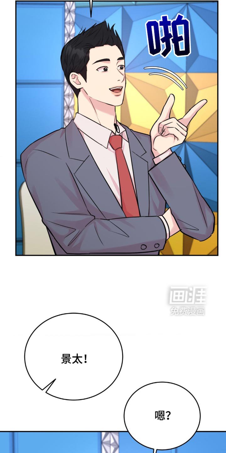 第42章：成功的粉丝
