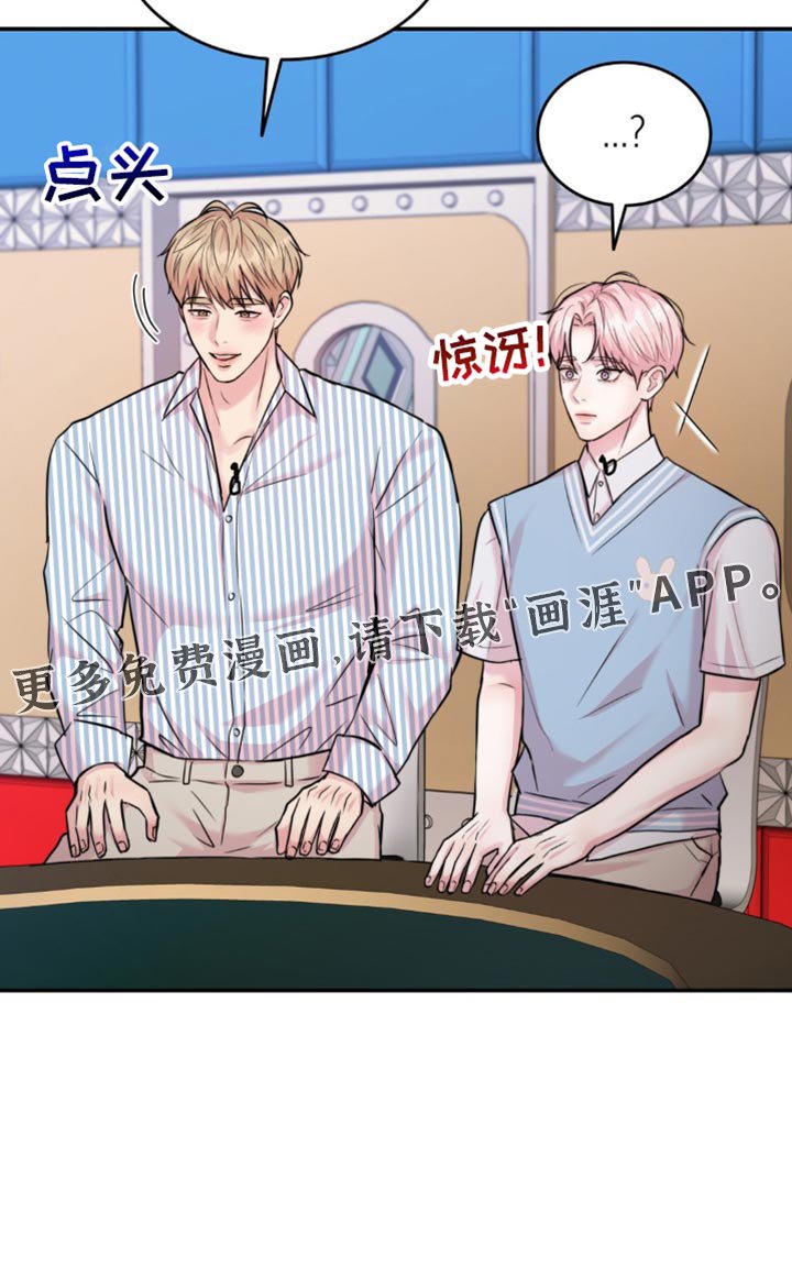 第42章：成功的粉丝