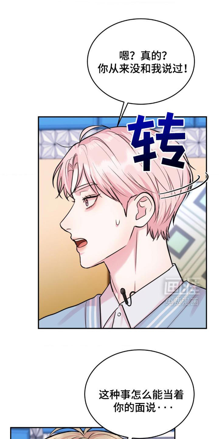 第43章：反而会更开心