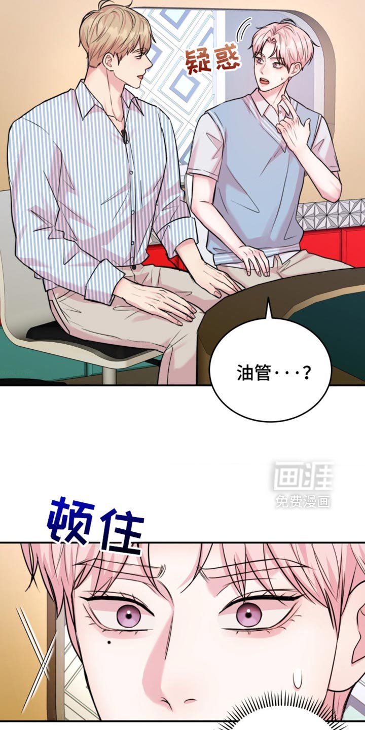 第43章：反而会更开心