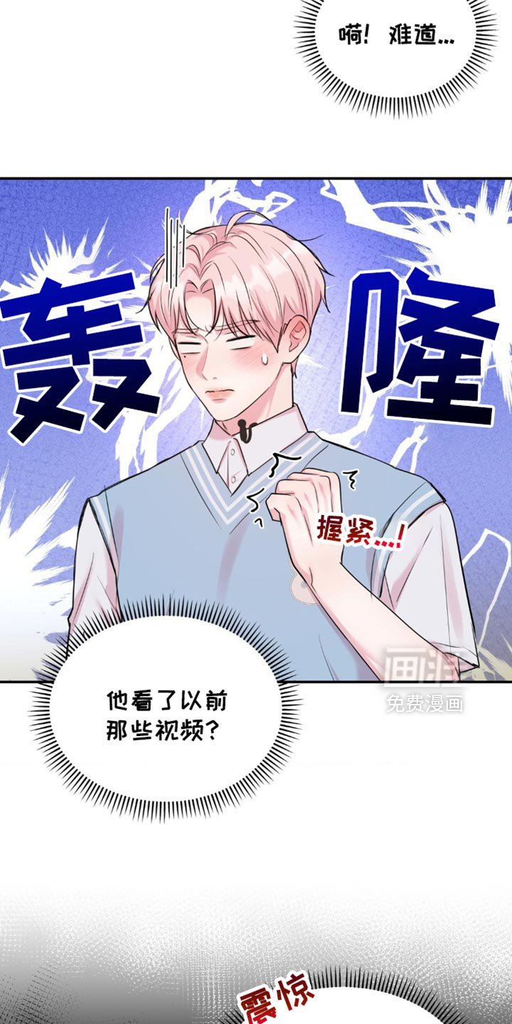 第43章：反而会更开心