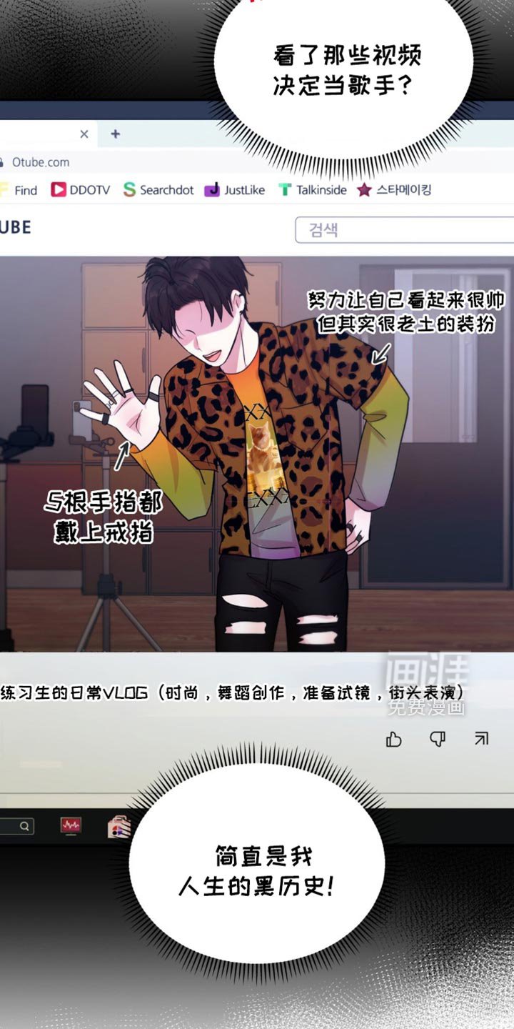 第43章：反而会更开心