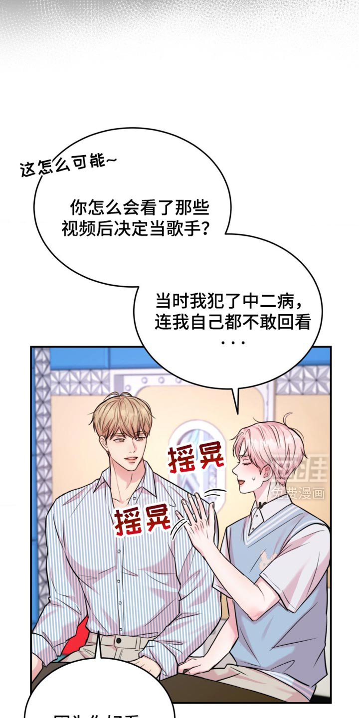 第43章：反而会更开心