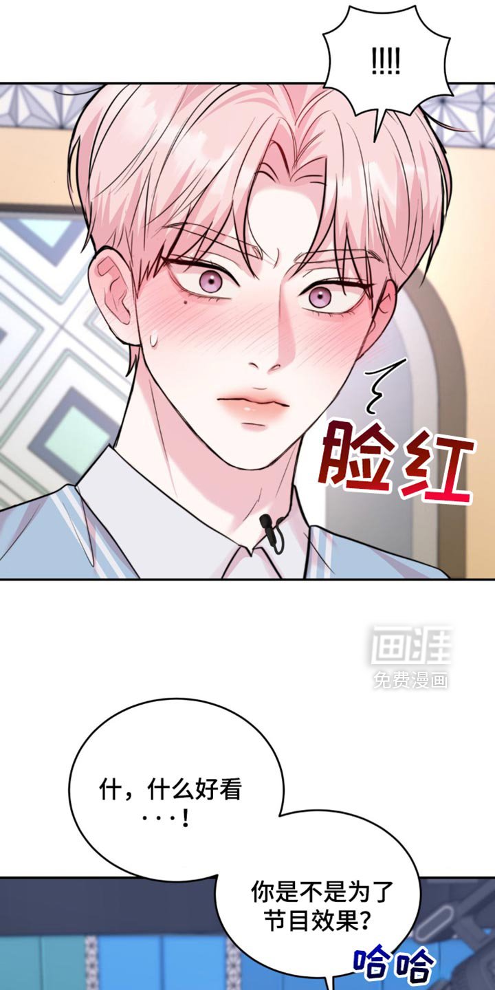 第43章：反而会更开心