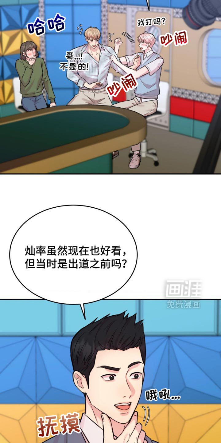 第43章：反而会更开心