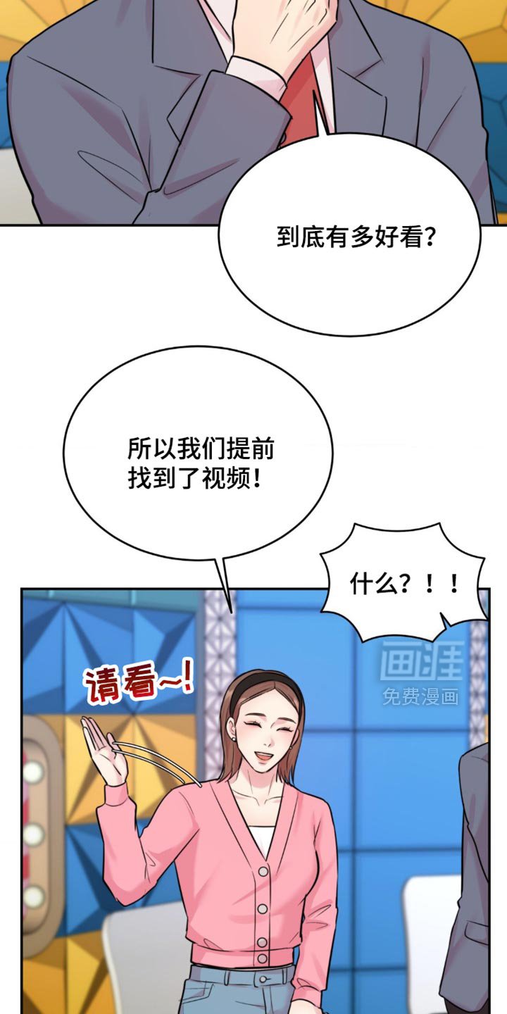 第43章：反而会更开心