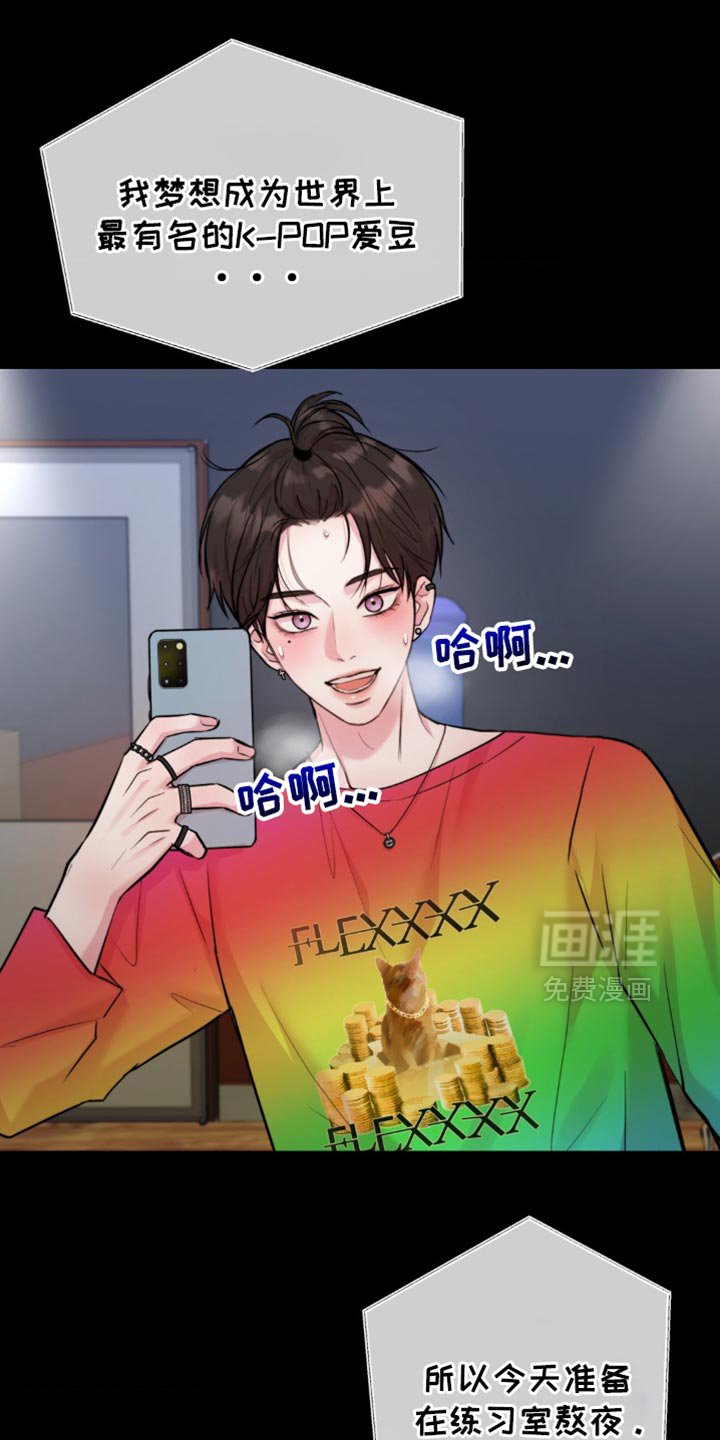 第43章：反而会更开心
