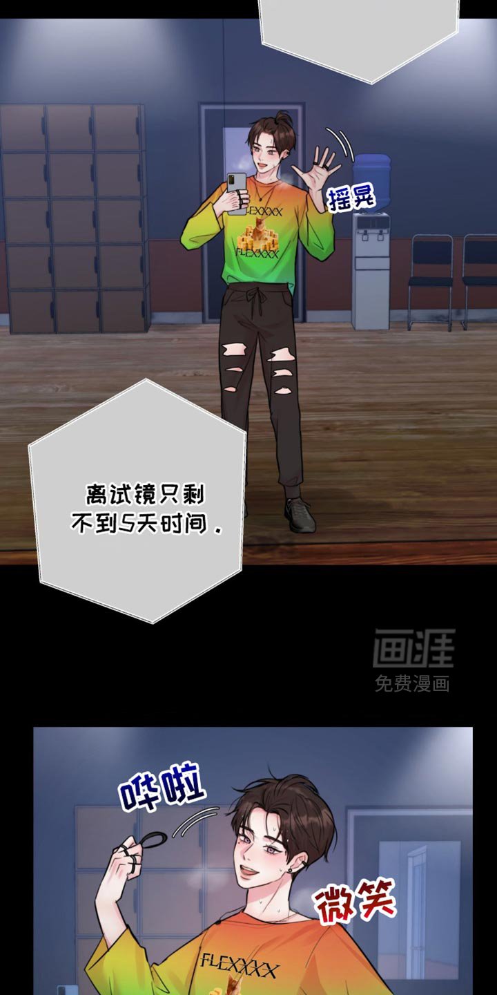 第43章：反而会更开心