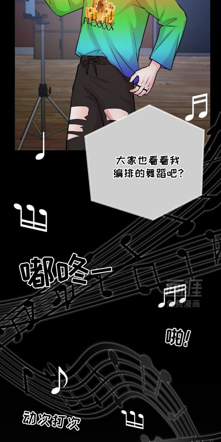 第43章：反而会更开心