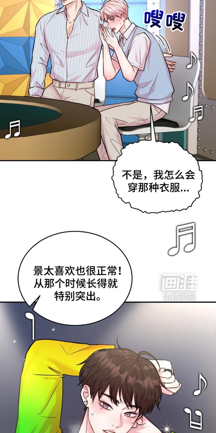 第43章：反而会更开心