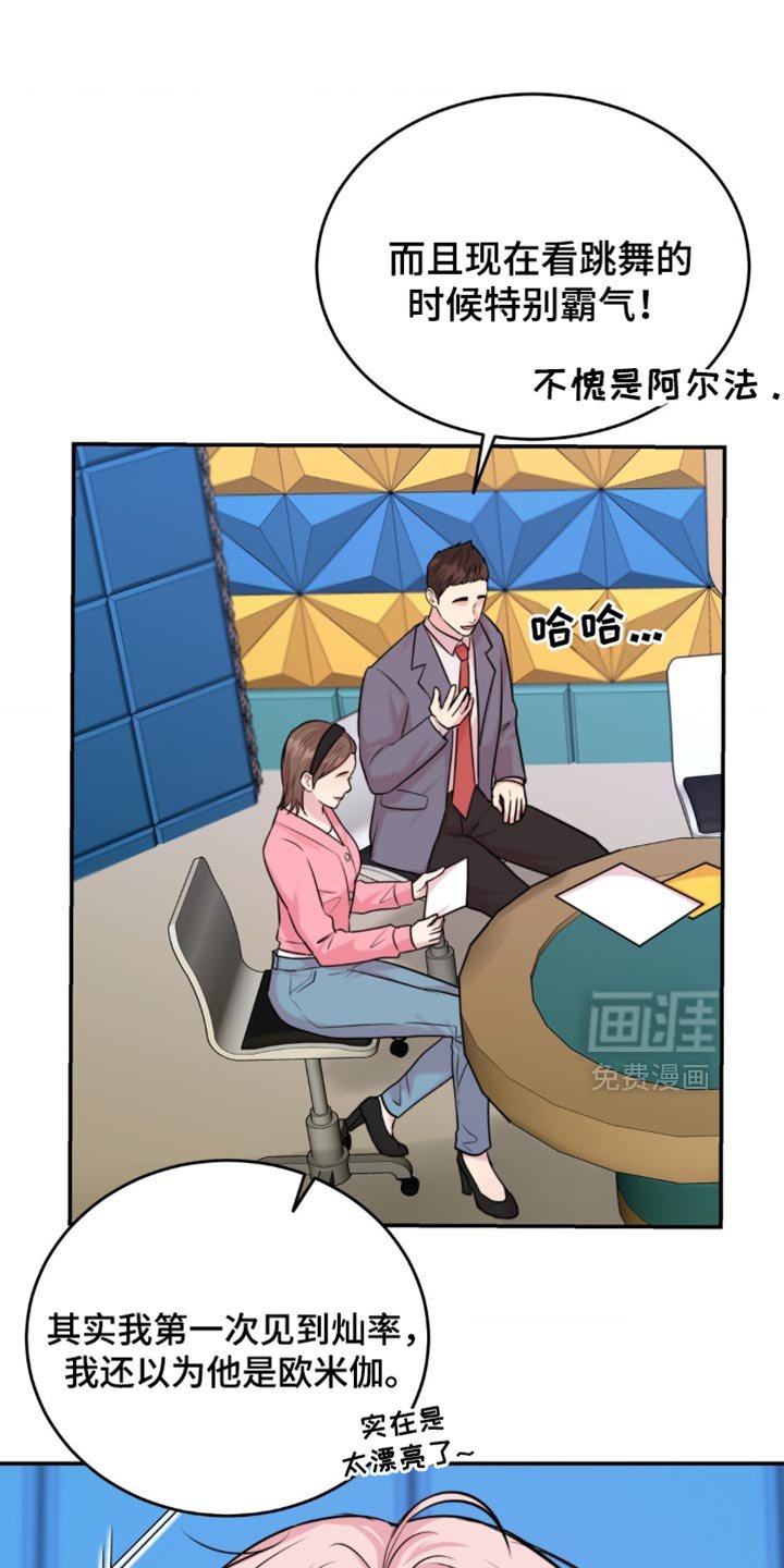 第43章：反而会更开心