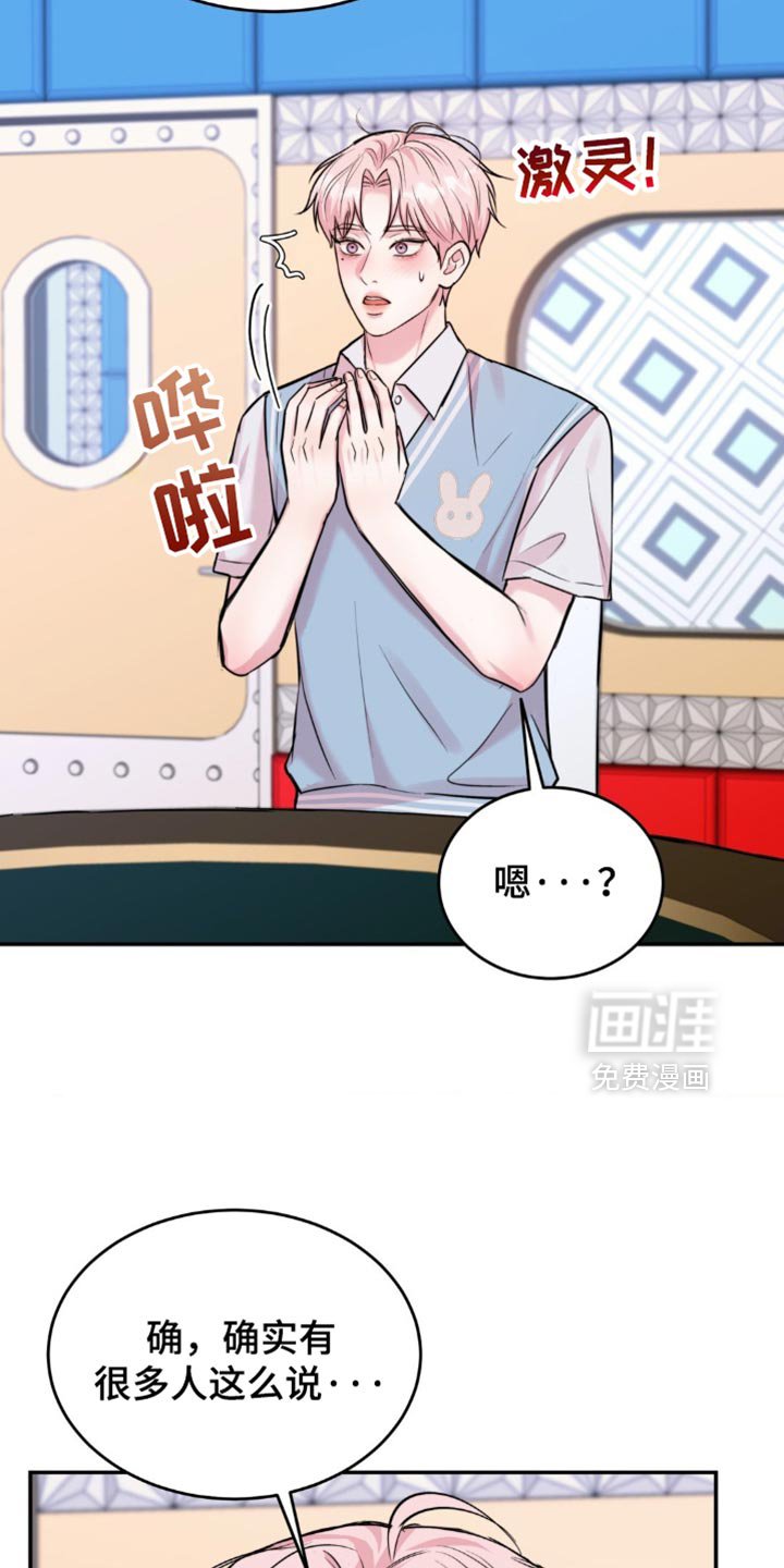 第43章：反而会更开心