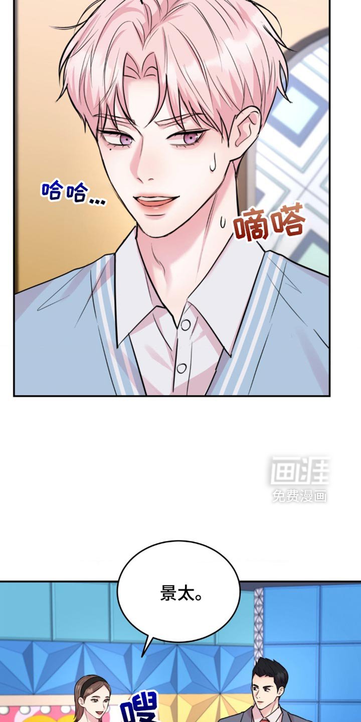 第43章：反而会更开心