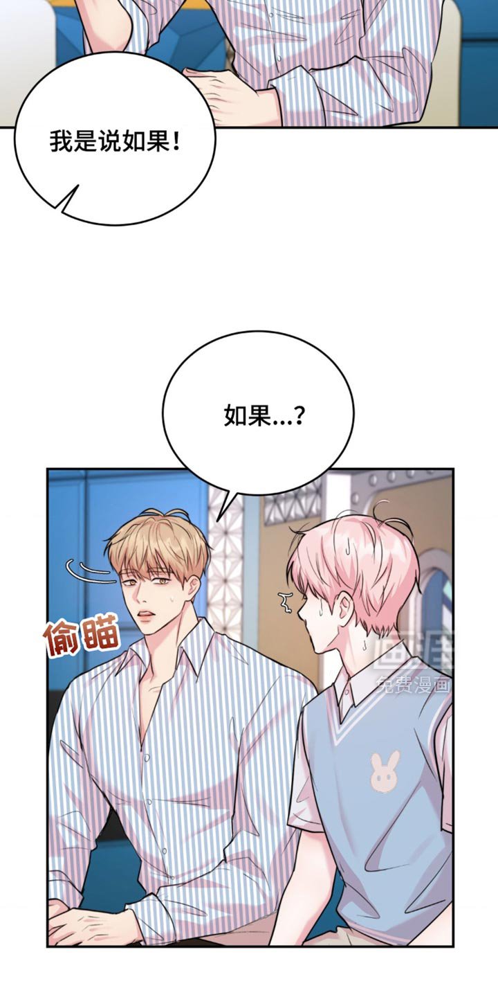 第43章：反而会更开心