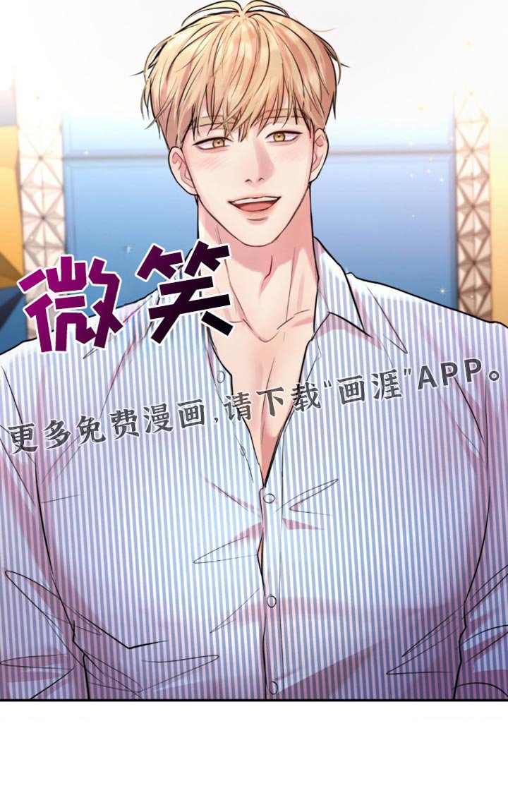 第43章：反而会更开心
