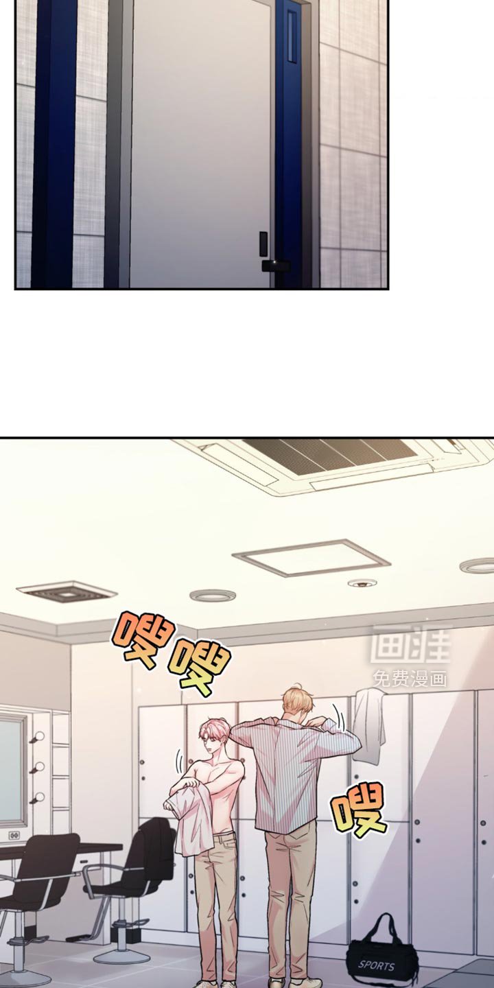 第44章：一起健身