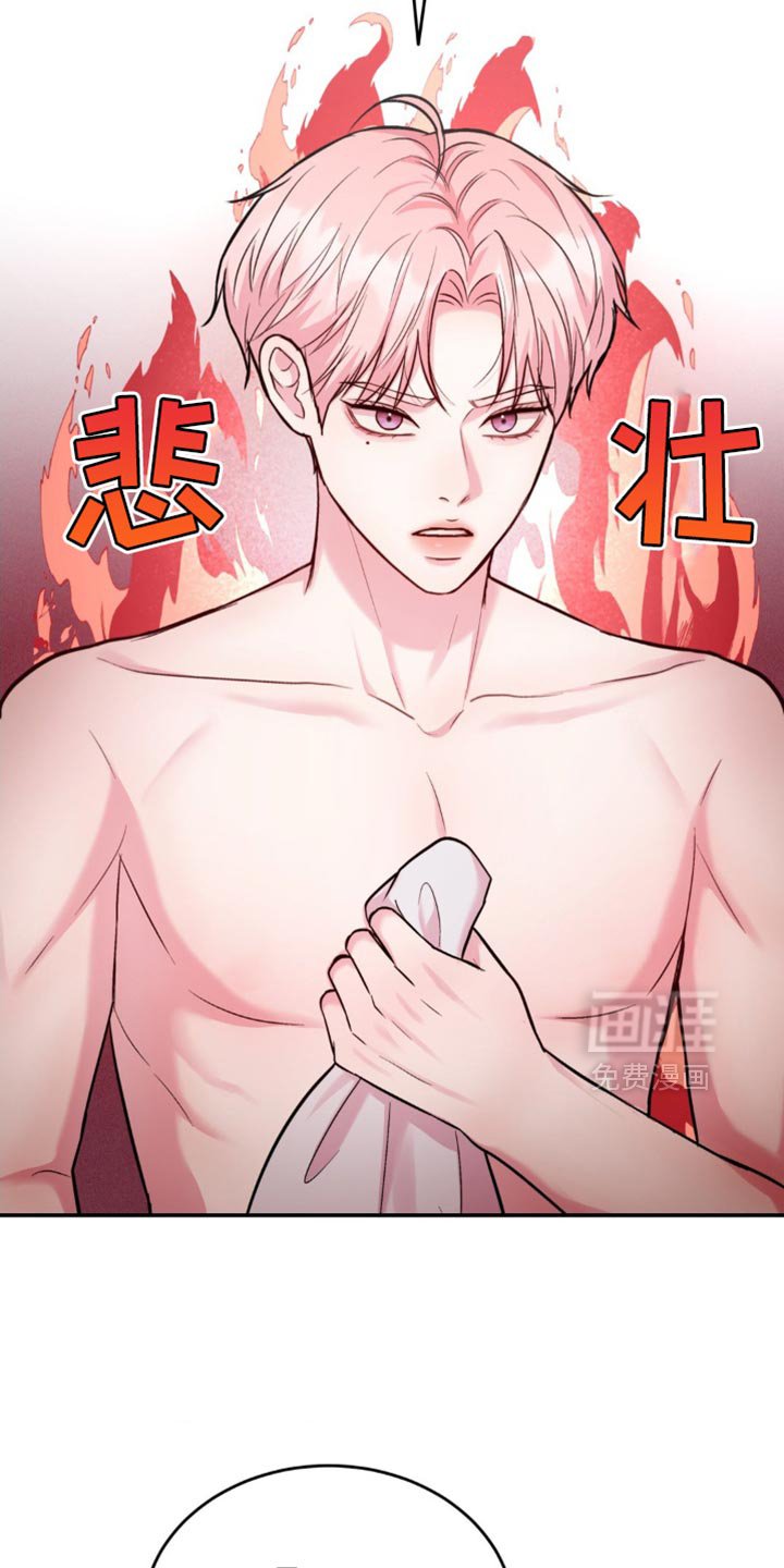 第44章：一起健身