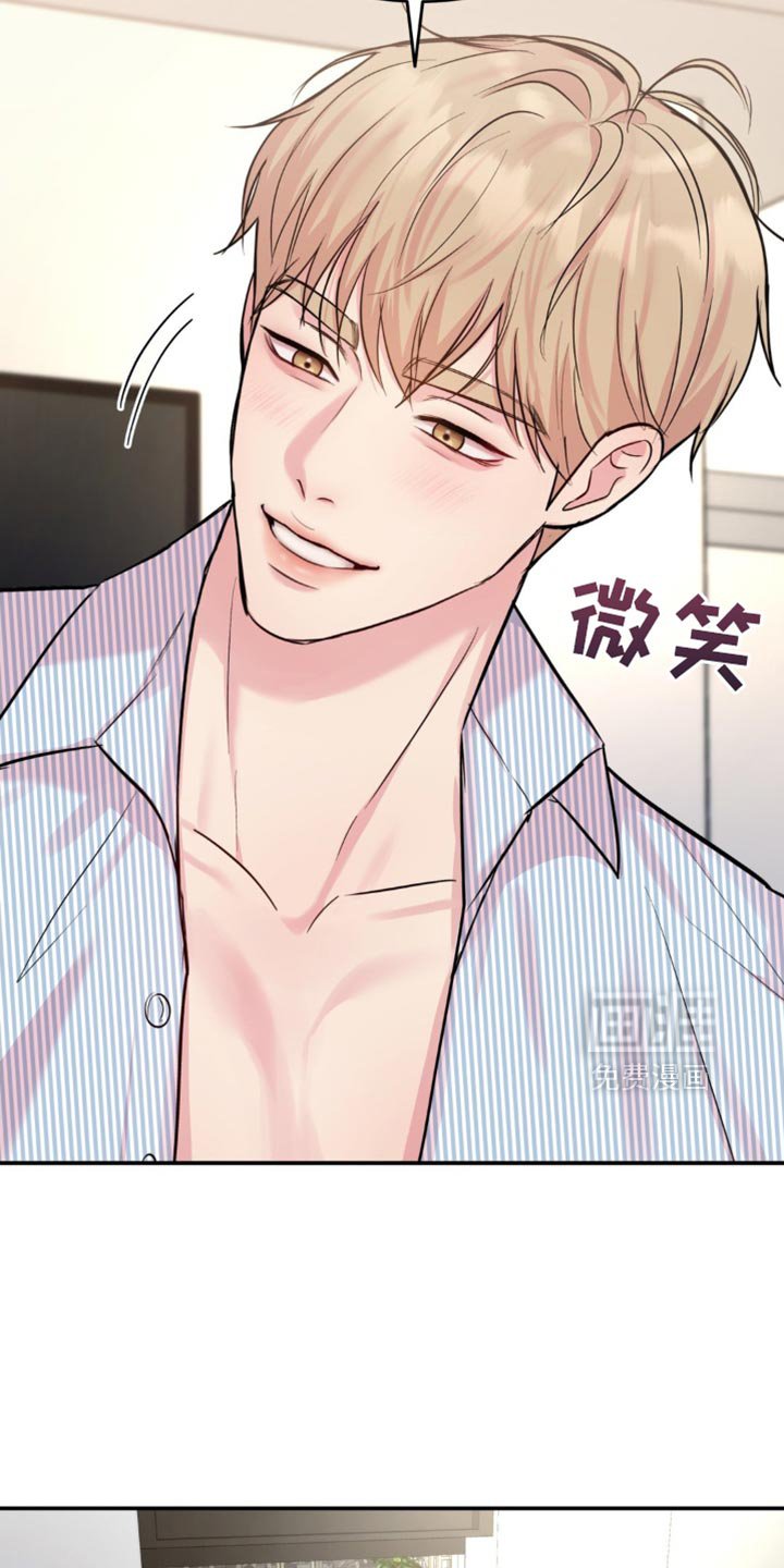 第44章：一起健身