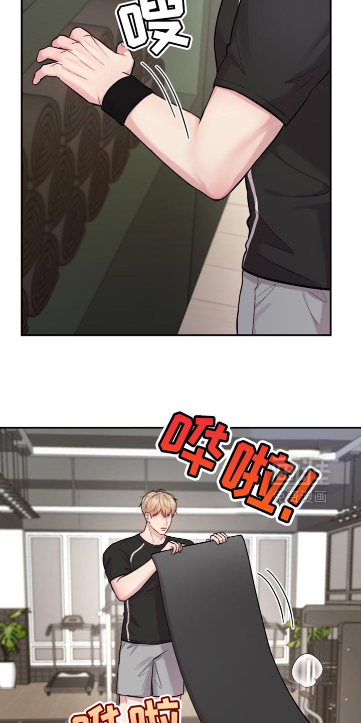 第44章：一起健身