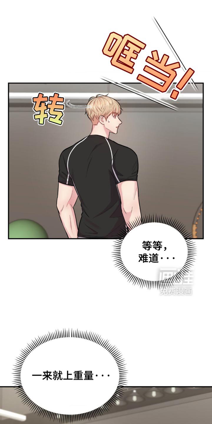 第45章：我在想什么