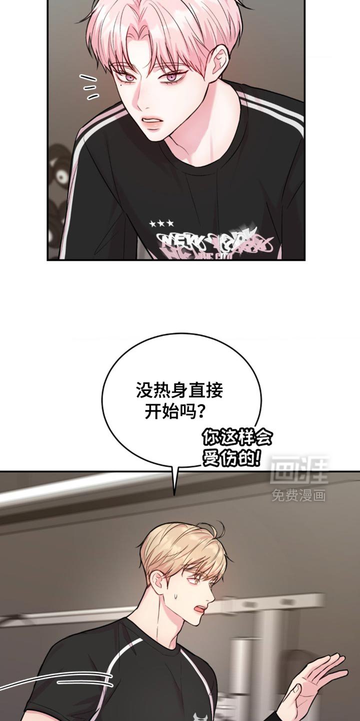 第45章：我在想什么
