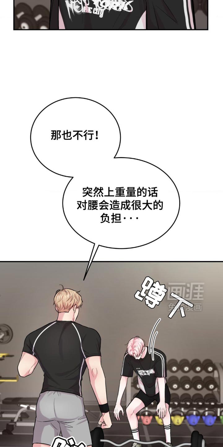 第45章：我在想什么
