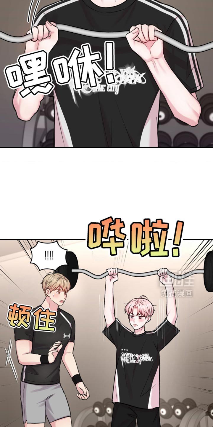 第45章：我在想什么