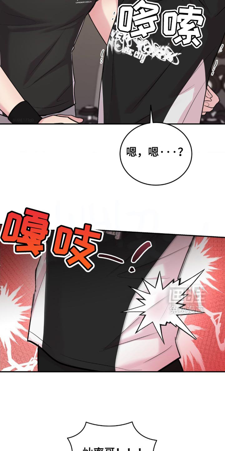 第45章：我在想什么