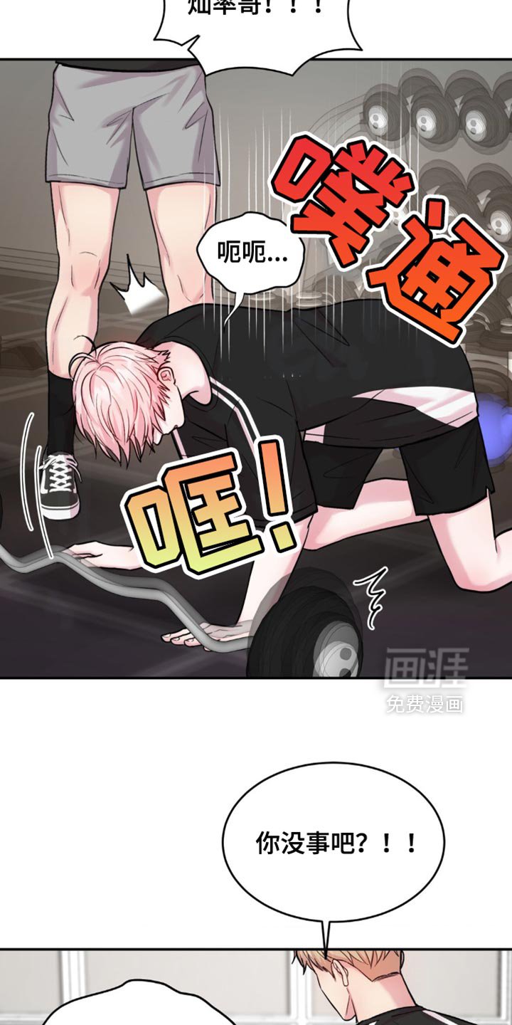 第45章：我在想什么