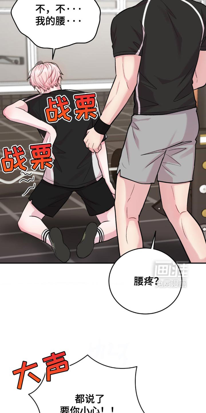 第45章：我在想什么