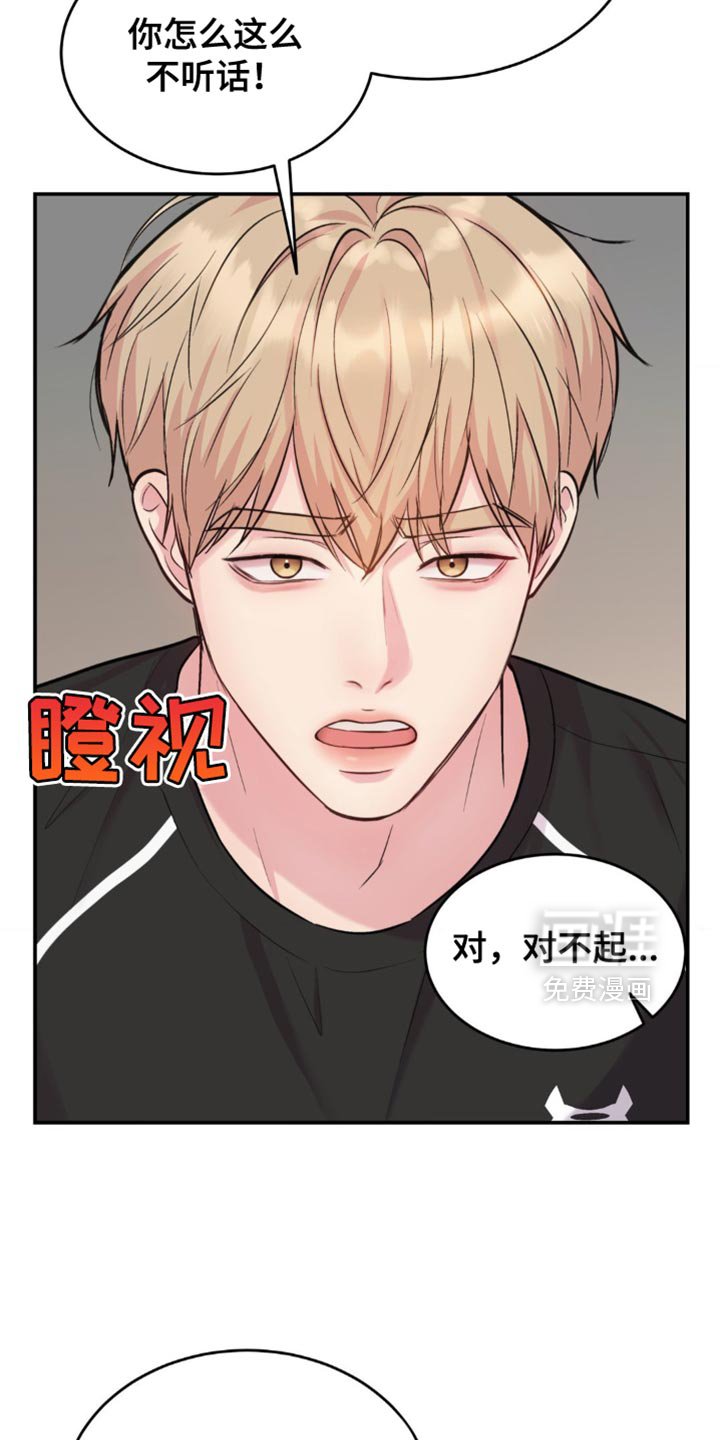 第45章：我在想什么