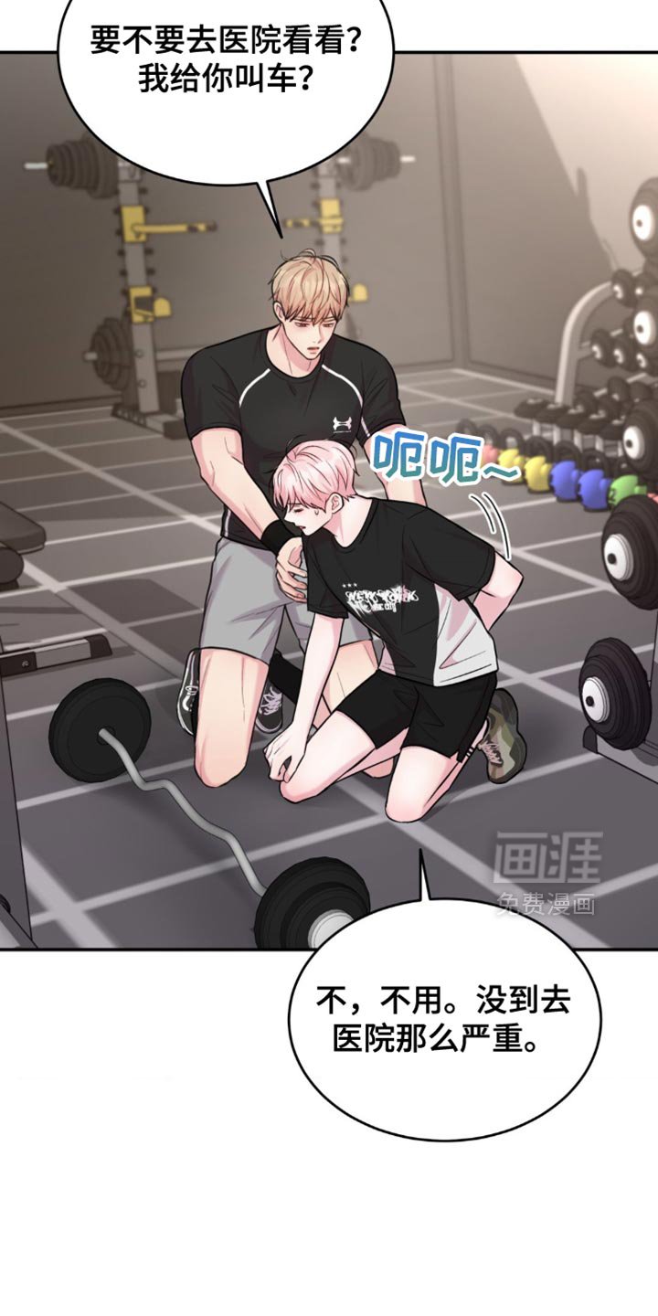 第45章：我在想什么