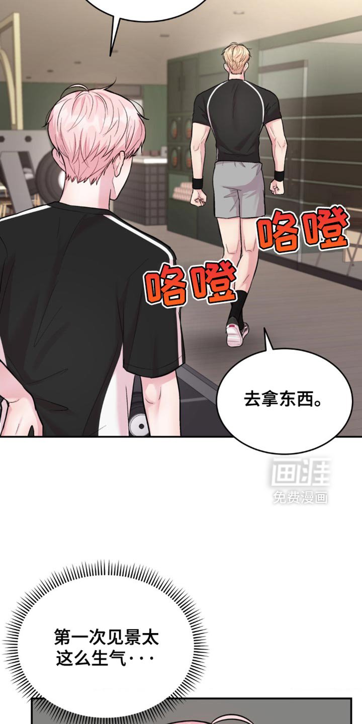 第45章：我在想什么