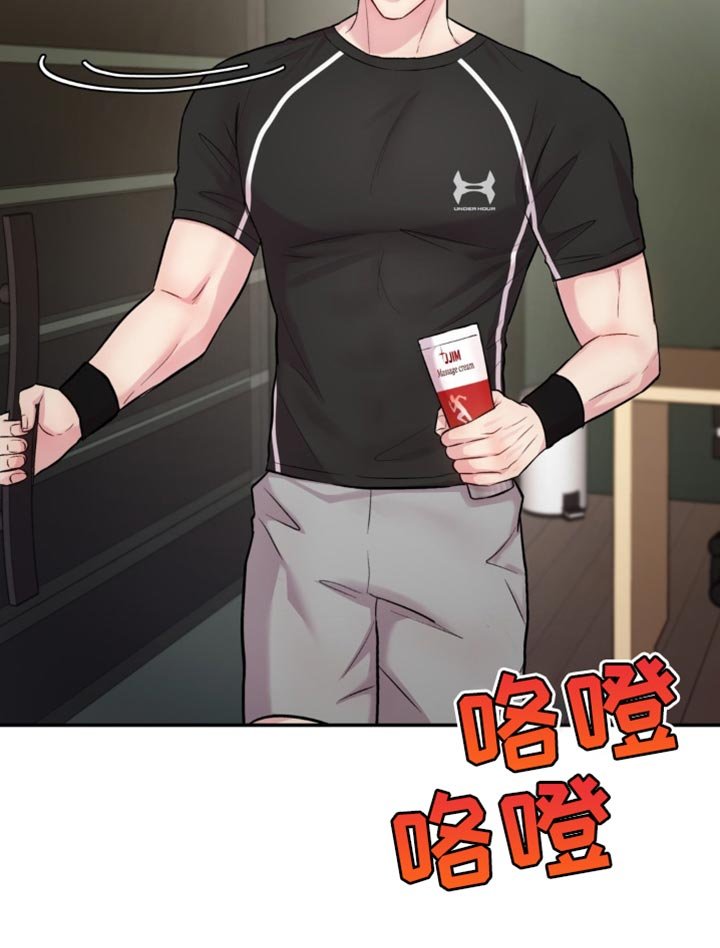 第45章：我在想什么