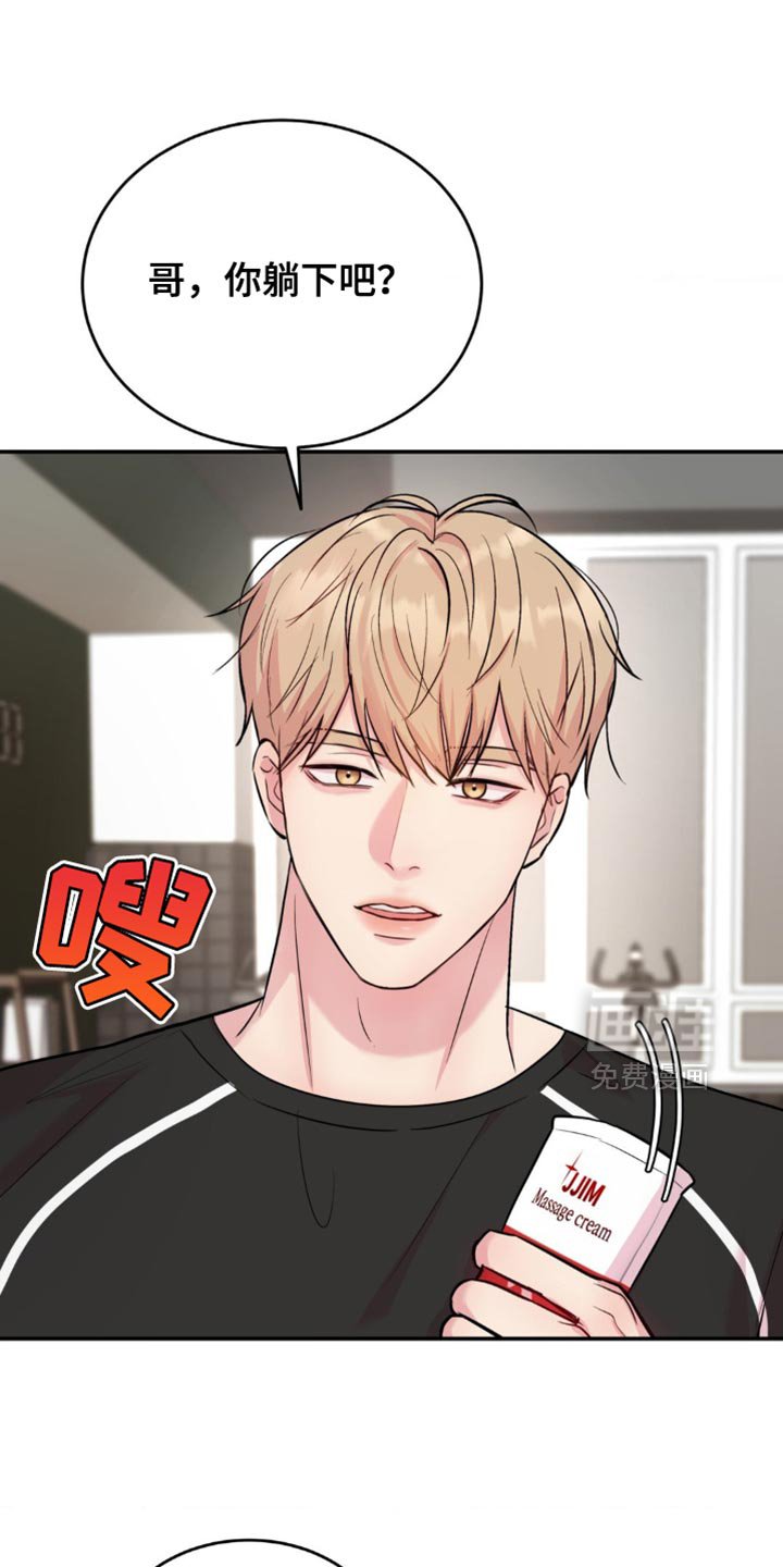 第45章：我在想什么