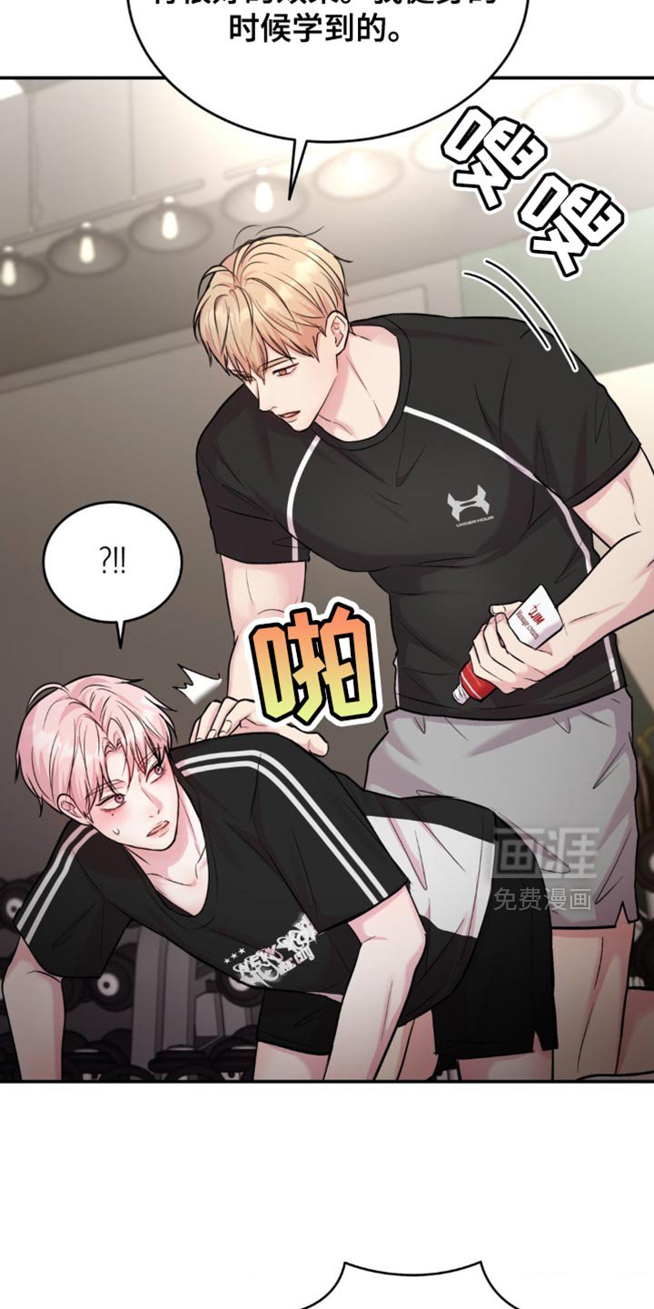 第45章：我在想什么