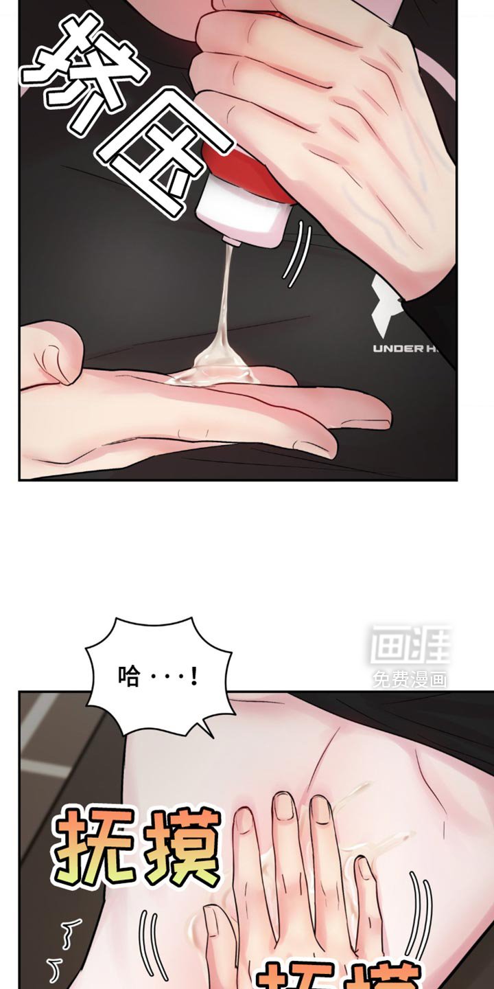 第45章：我在想什么