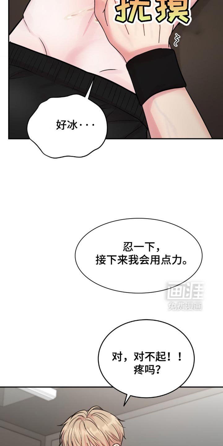 第45章：我在想什么