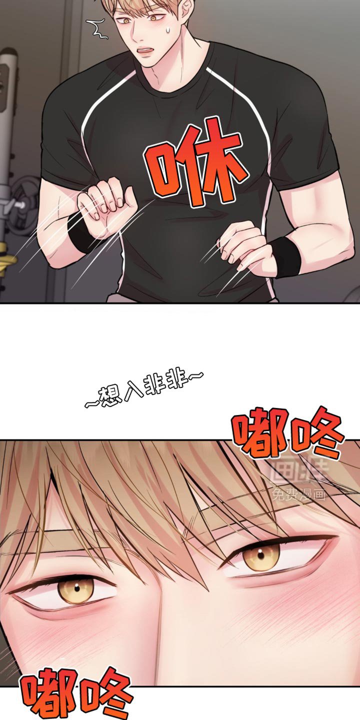 第45章：我在想什么