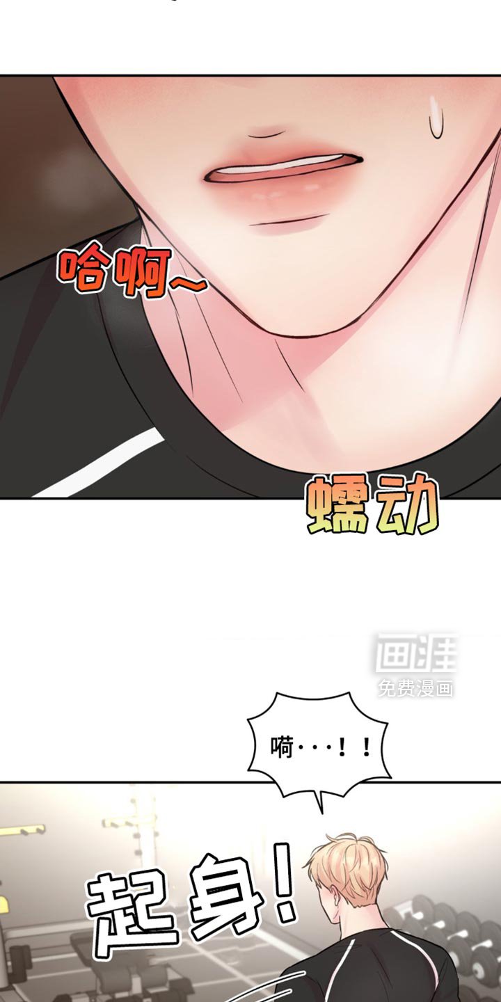 第45章：我在想什么