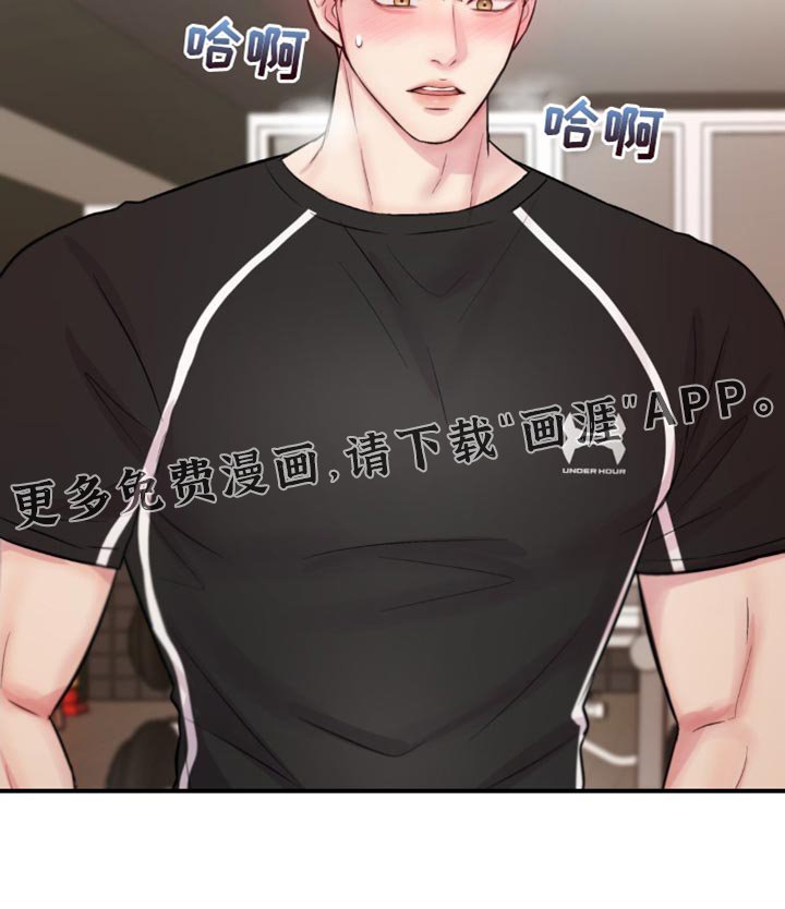 第45章：我在想什么