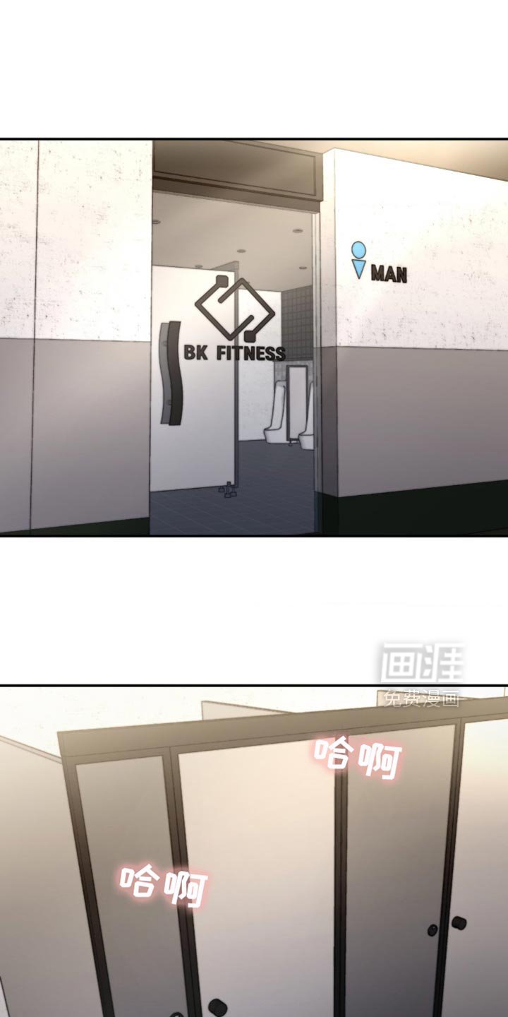 第46章：道歉